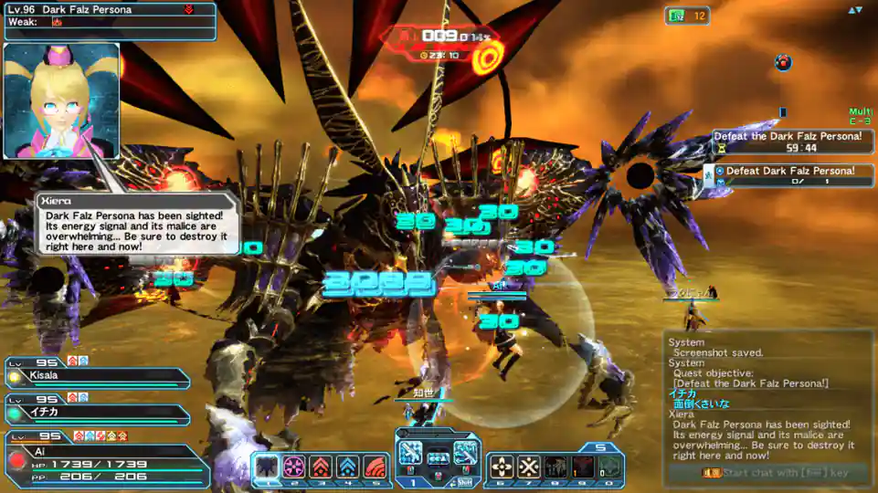 Specter of Destruction Emergency Quest