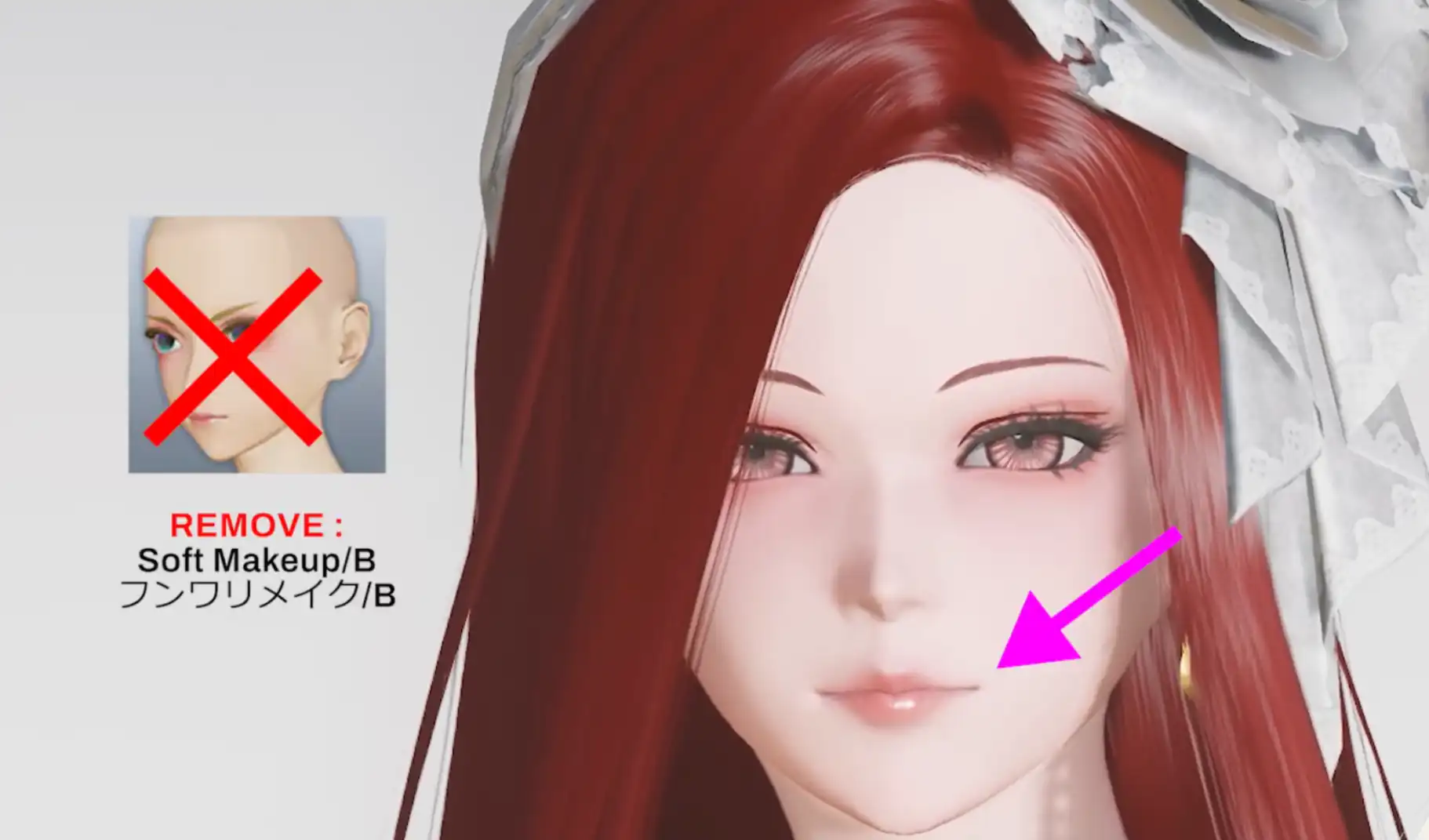 Before Remove